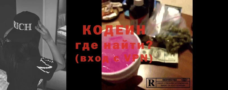 KRAKEN ONION  Кола  Кодеин Purple Drank 