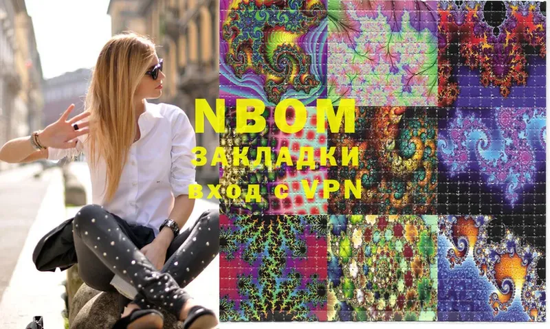 darknet клад  Кола  Марки NBOMe 1,5мг  где продают наркотики 